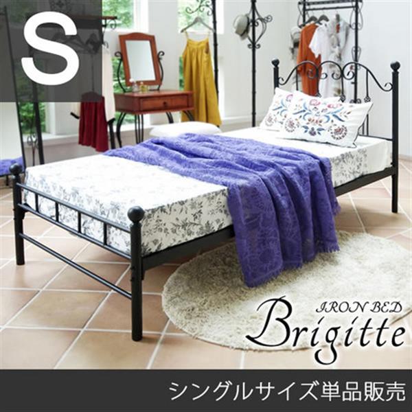 ＜シングル単品＞ Del Sol ブリジットベッド BSK-905SS シングル単品　ホワイト