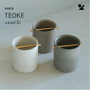 HIJICA TEOKE vase (S) 信楽焼 日本製 花瓶HIJICA TEOKE vase（S） ダークローズ