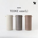 HIJICA TEOKE vase (L) 信楽焼 日本製 花瓶HIJICA TEOKE vase（L） ダークローズ