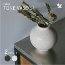 HIJICA TONE VASE(S) 信楽焼 日本製 花瓶HIJICA TONE VASE（S）ブルーホワイト【2024年7月下旬入荷予定】