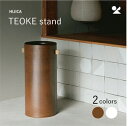 HIJICA TEOKE stand 信楽焼 日本製TEOKE stand ブラウン