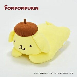 nishikawa【西川】 ポムポムプリン サンリオ 抱きまくら 手洗い可能 ポムポムプリン