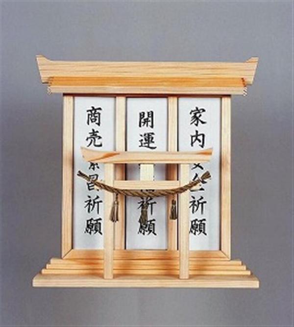 鳥居付　神棚（大）