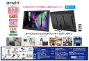 アーウィン 17型 録画機能付き ポータブルテレビ＆マルチプレーヤー APT-170FP ポータブル ...