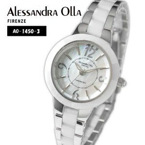 楽天ショップハナテック新着 Alessandra Olla 腕時計 レディースAO-1450-3 シルバータイプ