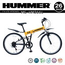 HUMMER 26インチ 折りたたみ MTB Fサス FD-MTB266SLMG-HM266L イエロー ※北海道 沖縄 離島は別途送料（ 3900円）が発生します