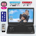 アーウィン 14型ポータブルDVDAPD-143N ブラックタイプ