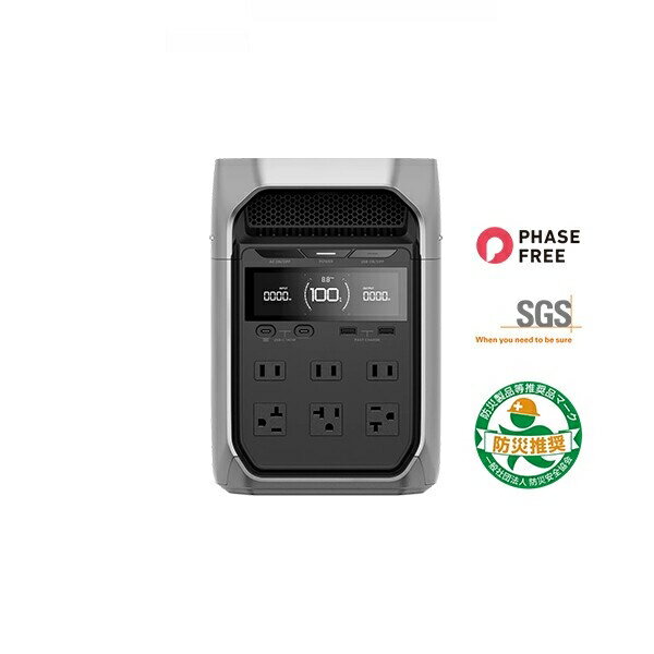 EcoFlow DELTA 3 Plus EFDELTA3P-JP-CBox シルバータイプ