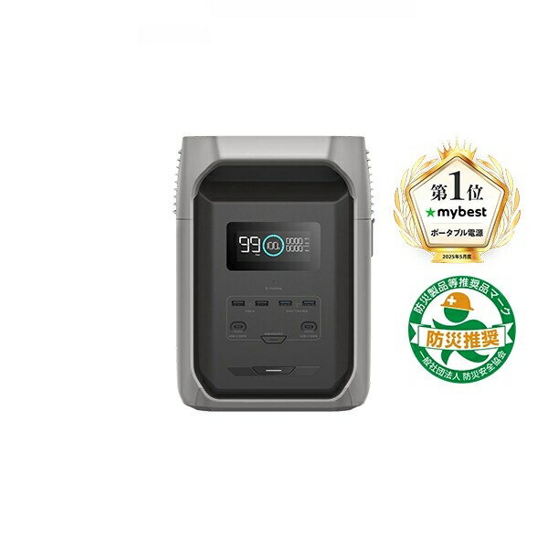 EcoFlow DELTA 1500EFDELTA1500-JP-B-Cbox シルバータイプ