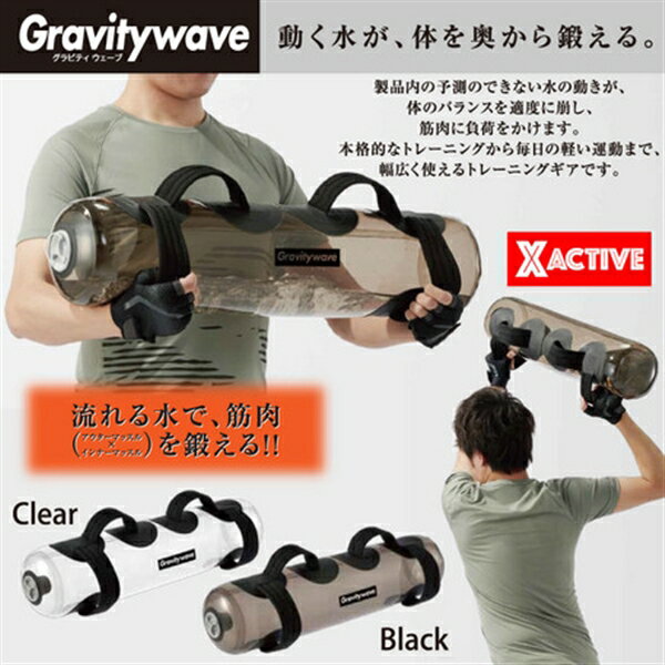 Gravitywave(グラビティウェーブ) 15L クリアブラック