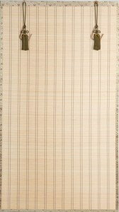 楽天市場】お座敷すだれ のれんの通販