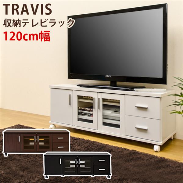 TREVIS　収納TVラック　BK/DBR/WH