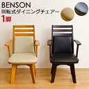 BENSON@]_CjO`FA@DBR/LBR