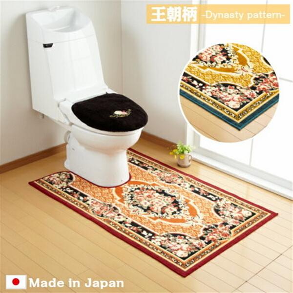 【80センチ幅】【王朝柄】耳長ロングトイレマット＜日本製＞＜抗菌・防臭＞　80cm×145cmレッド