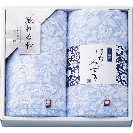 今治タオル はなみずき タオルセット IF-8120 今治タオル はなみずき タオルセット IF-8120