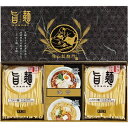 福山製麺所「旨麺」 UMS-AE