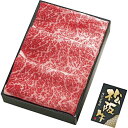 松阪牛 ももすきしゃぶ350g dai-msyyk350