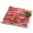 松阪牛 カルビ焼肉700g dai-mzky700
