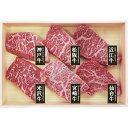 6大ブランド和牛 食べ比べ ミニステーキ 7000951