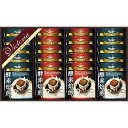 ビクトリア珈琲 酵素焙煎ドリップコーヒーセット ND-250