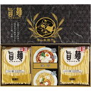 福山製麺所「旨麺」 UMS-AE