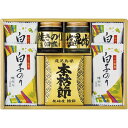 和之彩膳 詰合せ 4952-25