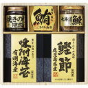 美味之誉 詰合せ 5872-25