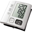 シチズン 手首式電子血圧計 CHWM541(4)