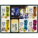 薬用入浴剤 秘湯の旅セット PHG-25