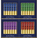 AGF ちょっと贅沢な珈琲店 スティック ブラックギフト ZST-15Y