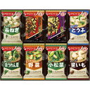 アマノフーズ おみそ汁お楽しみギフト 200M
