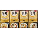 福山製麺所旨麺 UMS-BE