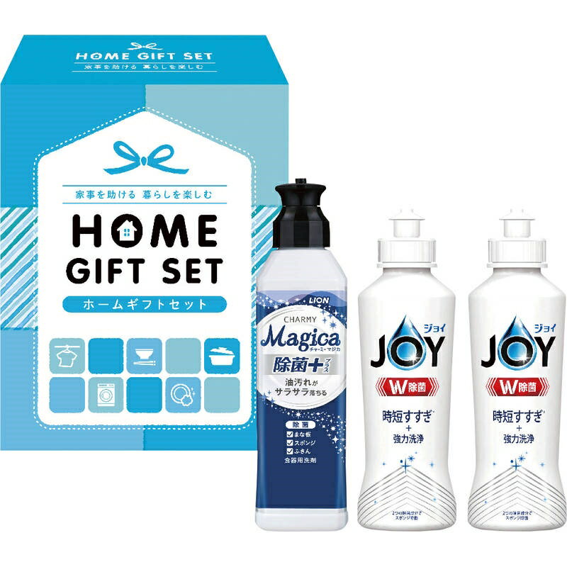 ホームギフトセット HG-090A