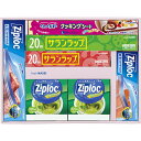 旭化成 サランラップ バラエティギフト20 SVG20D