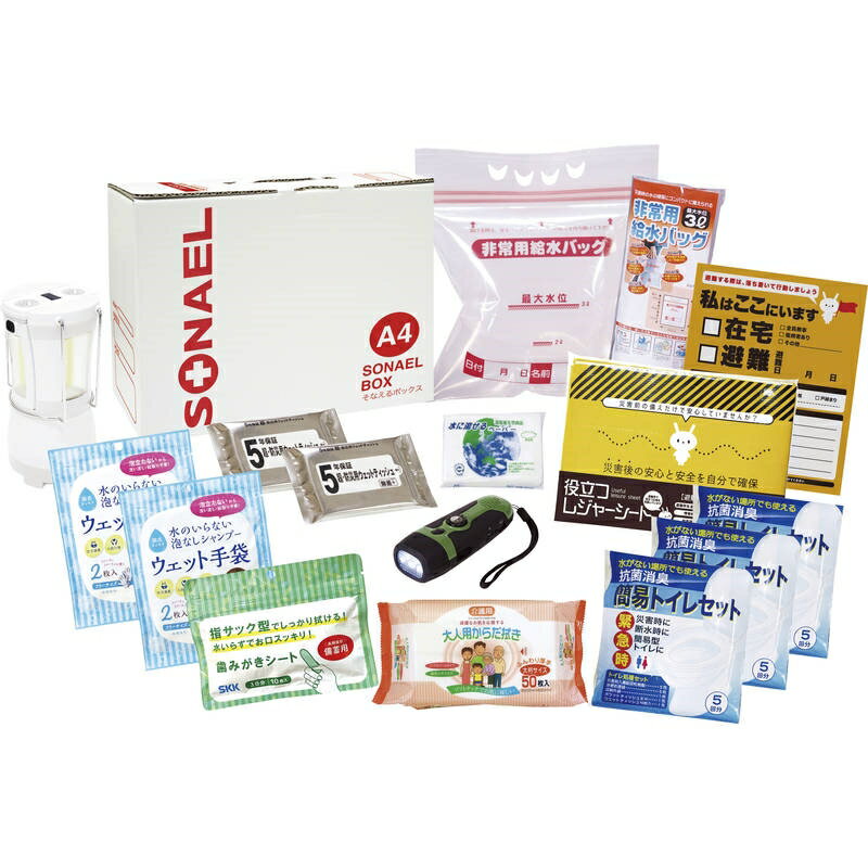 【震災の影響でお時間がかかる場合あり】そなえるボックス16点セット（在宅避難用品） LLB-150R