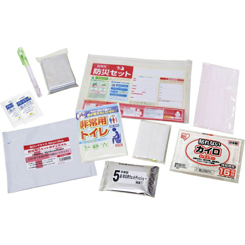 【震災の影響でお時間がかかる場合あり】携帯用防災ソフトバッグセット KBS23-10