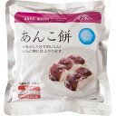 (一部在庫あり・完売後次回未定)備蓄用あんこ餅6枚入り