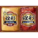 丸大食品 煌彩 ハムギフト GT-30A