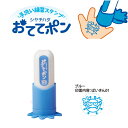 シヤチハタ おててポン ブルー ZHT-A1/H-01(4)