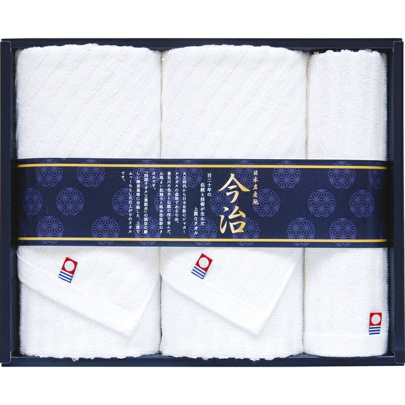 �����ץ�ߥ���ۥ磻��2 �����륻�å� TMS3008113