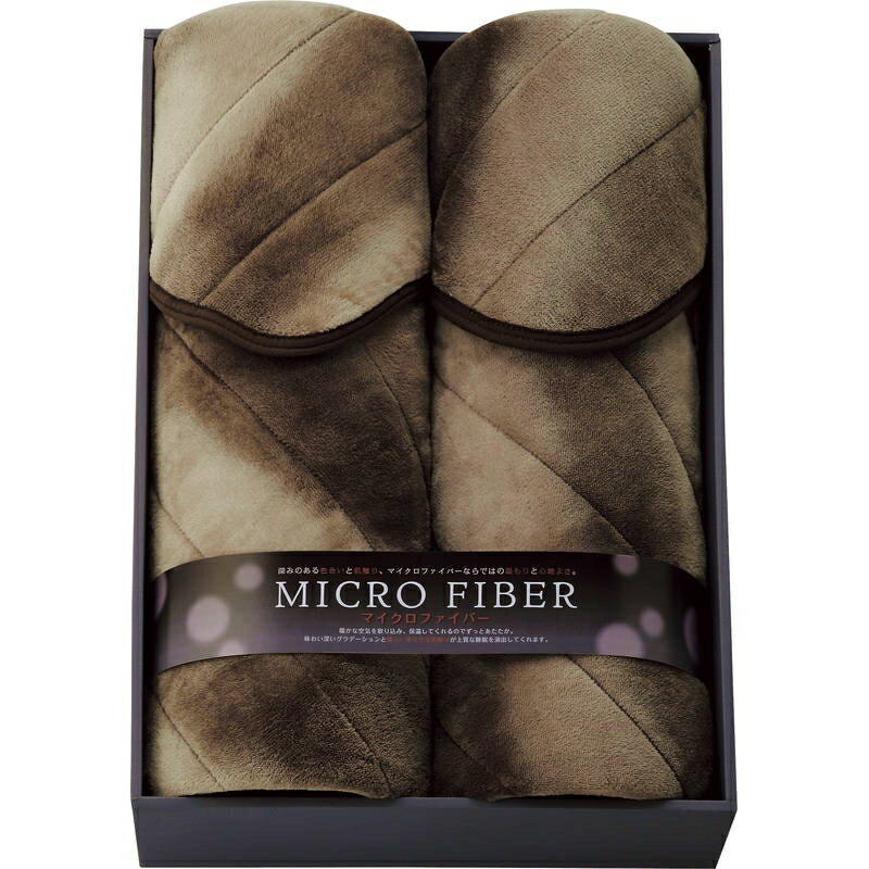 吸湿発熱綿入りマイクロファイバー敷パット2P MCV551