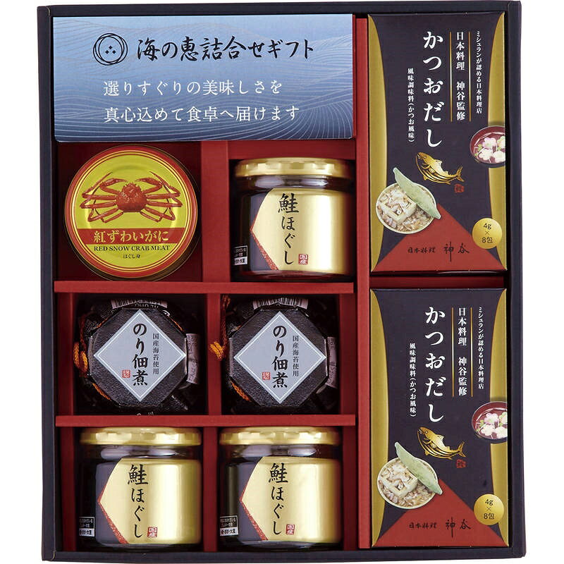 海の恵詰合せ ZS-DZ#