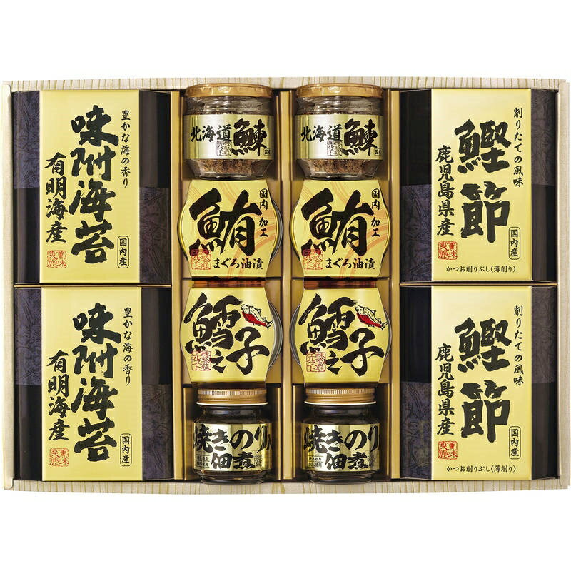 美味之誉 詰合せ 5876-80