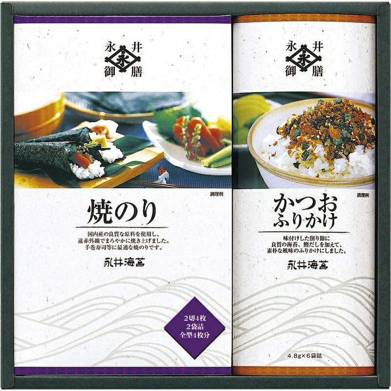 永井海苔 バラエティ詰合せ NV-1J