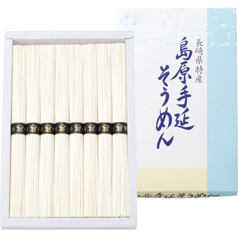 島原手延そうめん B-15