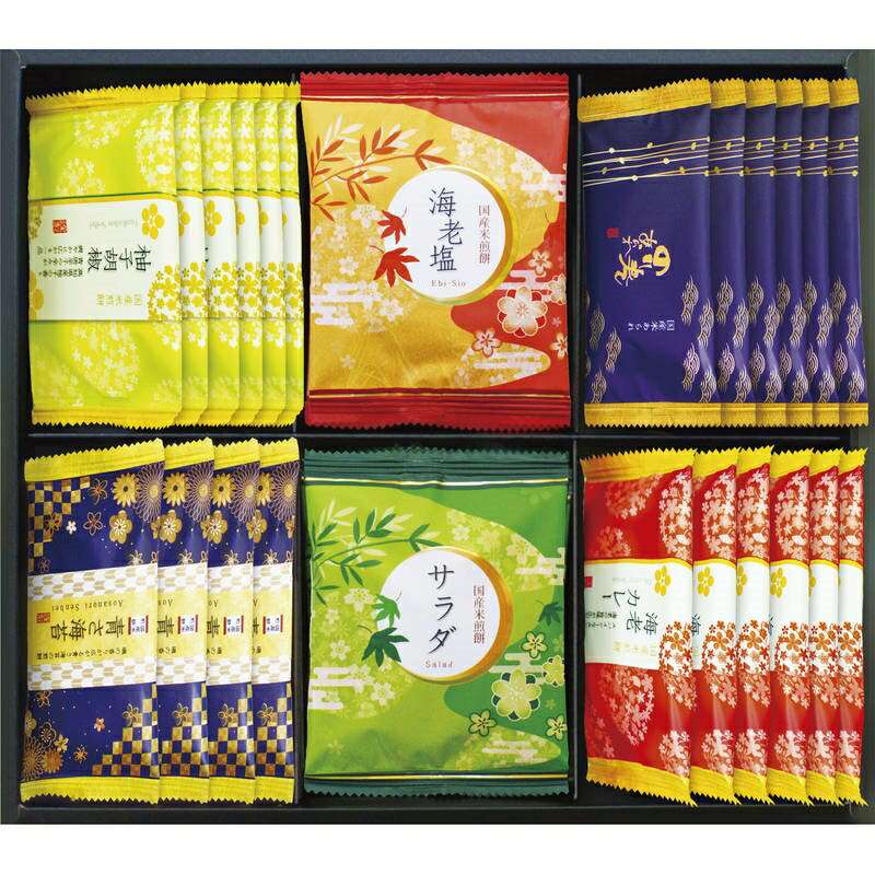 金澤兼六製菓 おいしさいろいろ RGN-30R