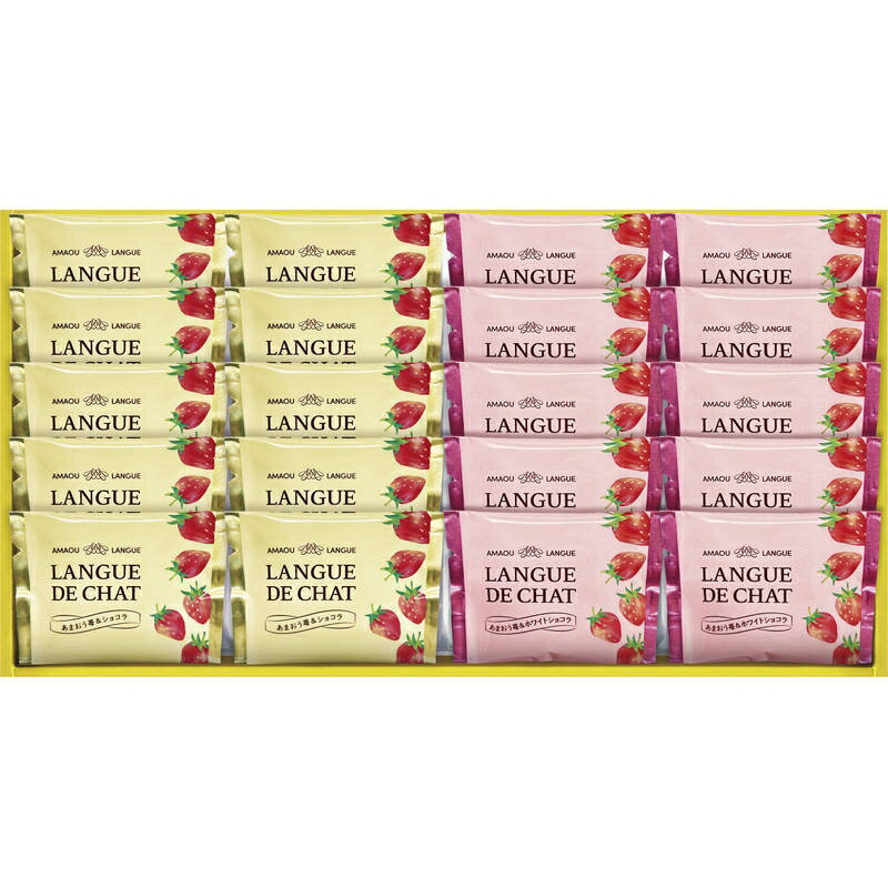 あまおう苺ラングドシャ GT25