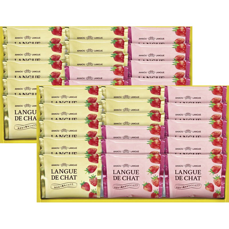 あまおう苺ラングドシャ GT40