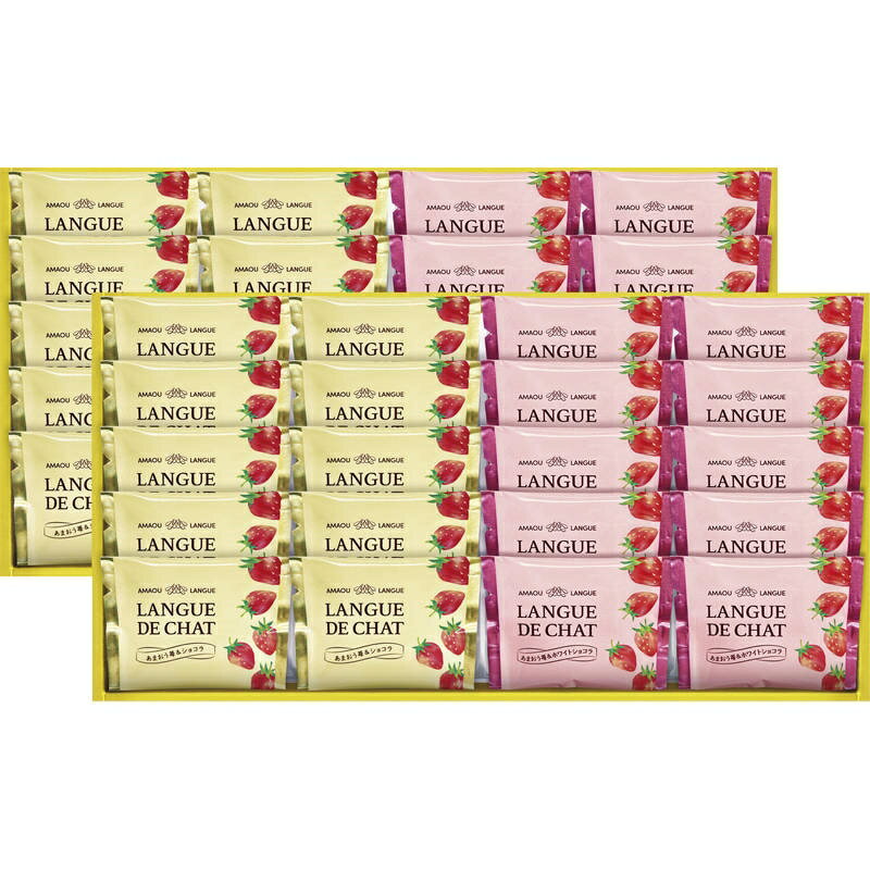 あまおう苺ラングドシャ GT50