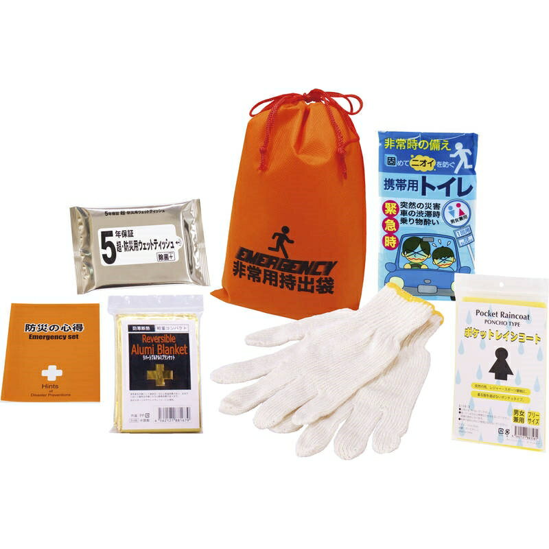 コンパクト防災7点セット CB-10